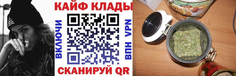 Наркошоп Елец Гашиш  БУТИРАТ  АМФ  Alpha-PVP  Меф  Кокаин  Бошки Шишки 