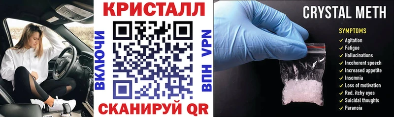 блэк спрут   Елец  АМФЕТАМИН VHQ 
