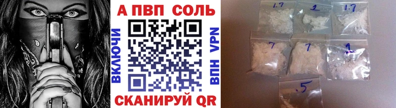 цены наркотик  Елец  Alpha-PVP мука 