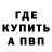 МДМА VHQ James Jodon