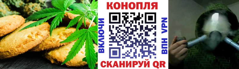 Canna-Cookies марихуана  хочу   Елец 