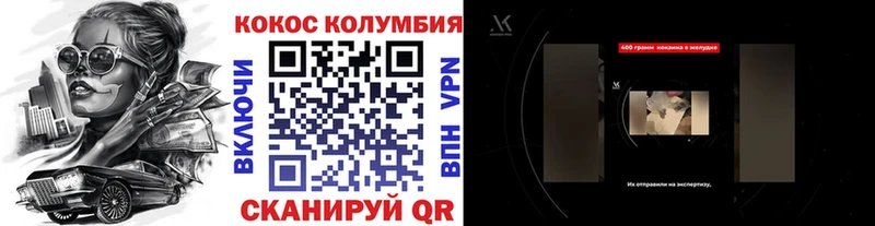 Кокаин Эквадор  Елец 