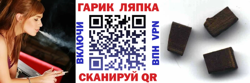купить   Елец  ГАШ Ice-O-Lator 