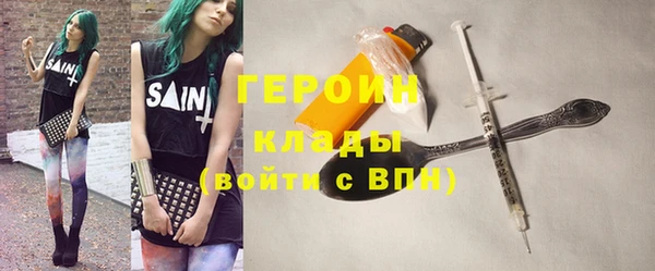ALPHA-PVP Вяземский