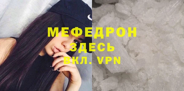 кокс Вязьма