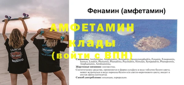 ALPHA-PVP Вяземский