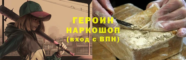 ALPHA-PVP Вяземский