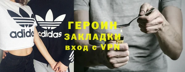 ALPHA-PVP Вяземский