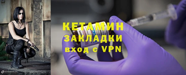 ALPHA-PVP Вяземский