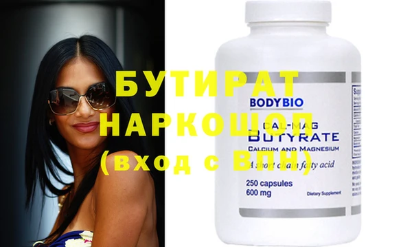 кокс Вязьма