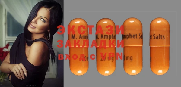 ALPHA-PVP Вяземский