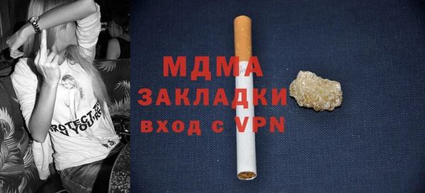 ALPHA-PVP Вяземский