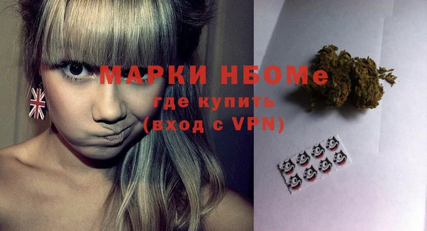 ALPHA-PVP Вяземский