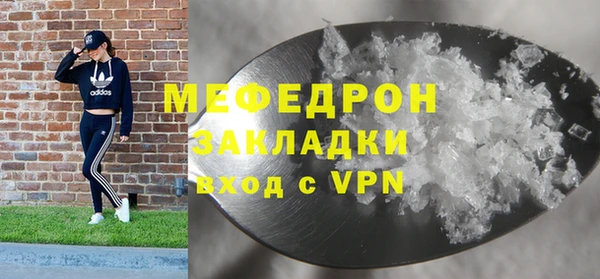 ALPHA-PVP Вяземский