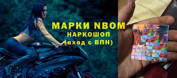 кокс Вязьма
