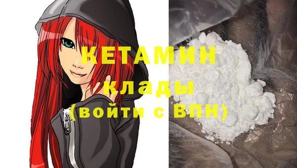 ALPHA-PVP Вяземский
