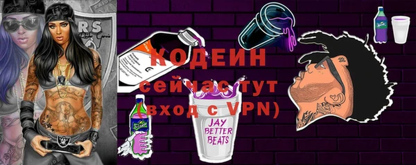 кокс Вязьма
