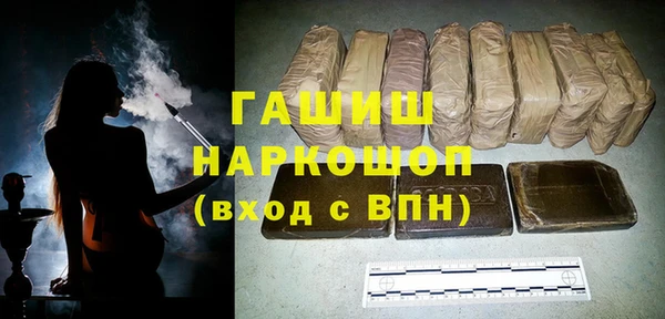 ALPHA-PVP Вяземский
