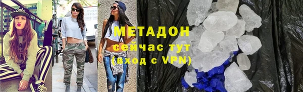 кокс Вязьма