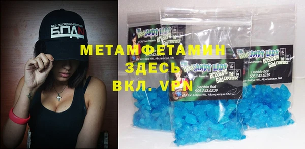 ALPHA-PVP Вяземский
