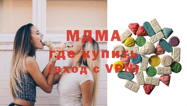 МДПВ Вязники