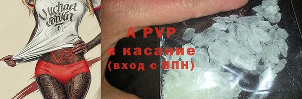 кокс Вязьма