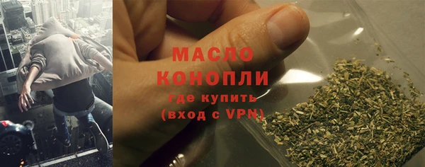 ALPHA-PVP Вяземский