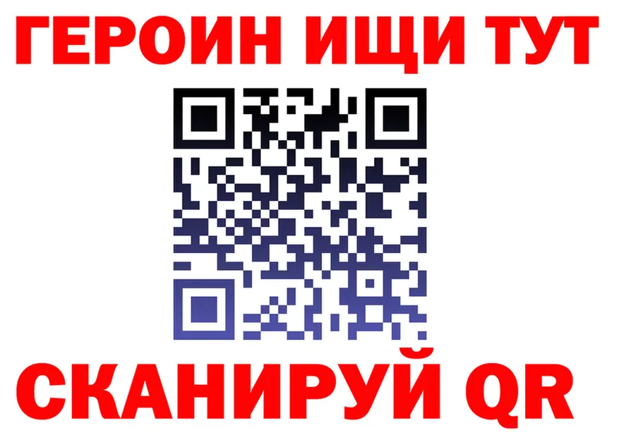 МЕФ VHQ ONION shop MEGA Елец