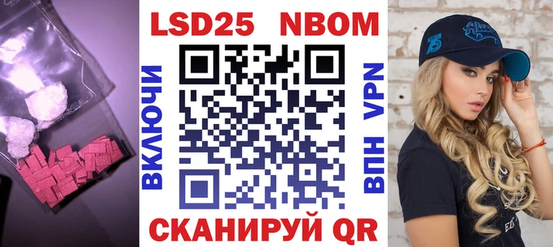 закладки Елец LSD-25 экстази ecstasy