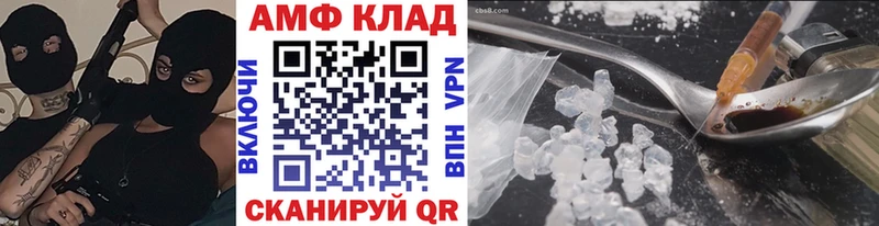 МЕТАМФЕТАМИН Methamphetamine ОМГ ОМГ сайт Елец