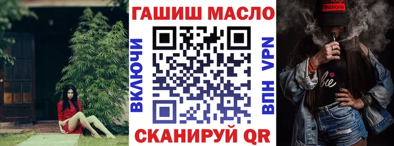 дарнет шоп  Елец  ТГК Wax 