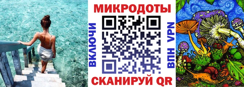 Галлюциногенные грибы мицелий  где найти   Елец 