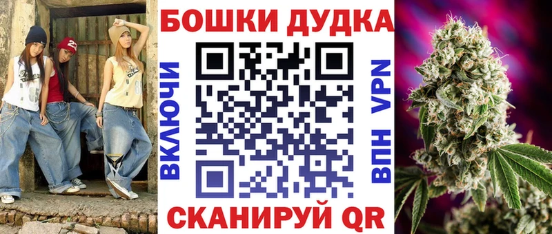 Канабис Ganja  Елец 
